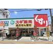 販売店