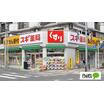 販売店