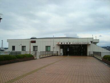 ＪＲ身延線富士宮駅まで1,480ｍ
