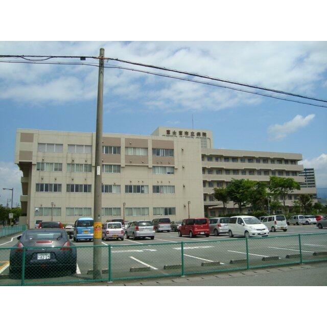 富士宮市立病院まで1,500ｍ