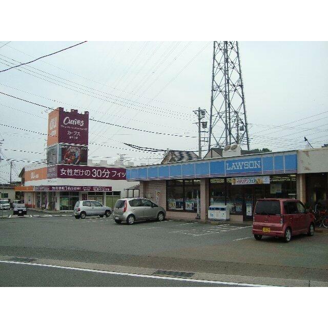 ローソン（コンビニ）まで240ｍ