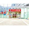 ショッピング施設