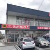 ショッピング施設