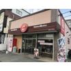 飲食店