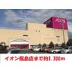 ショッピング施設