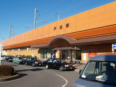 戸田駅