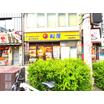 飲食店