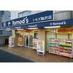 販売店