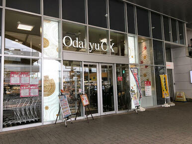 ＯｄａｋｙｕＯＸ相武台店