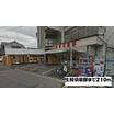 販売店