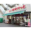 販売店