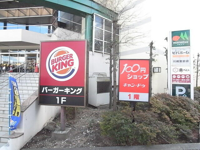 カーサグランデ ２０３ 1k 川崎 市宮前区の貸マンションの物件情報 賃貸 アパート マンション 一戸建て 宮前区の不動産は昭和４４年創業の幸信商事へ 62ff4f170f84d80aff30ec54