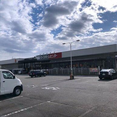 カーマホームセンター 呉羽店