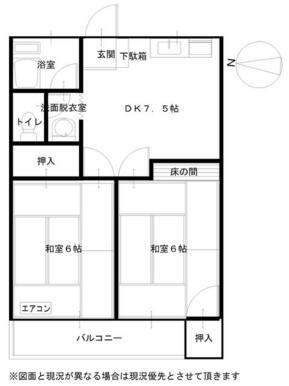 反転の場合有、エアコンは２基、洗濯機置場はベランダ