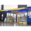 販売店