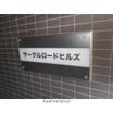 共有部分