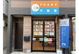 情報提供会社