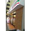 コンビニ