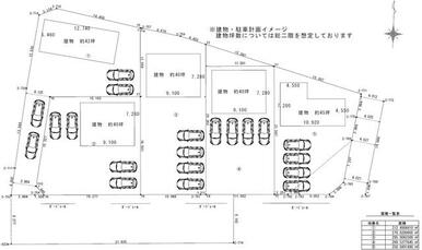 配置図イメージ