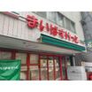 ショッピング施設