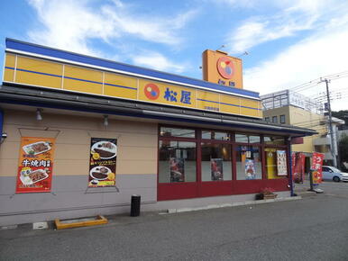 松屋川崎枡形店