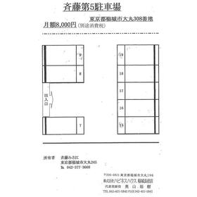 平面図