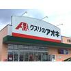 販売店