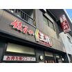 飲食店