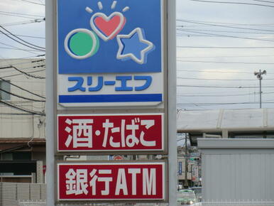 スリーエフ相模大野銀座通り店