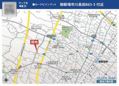 現地案内図