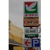 ショッピング施設