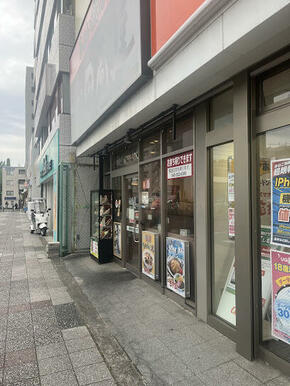 中華食堂日高屋保土ヶ谷西口店