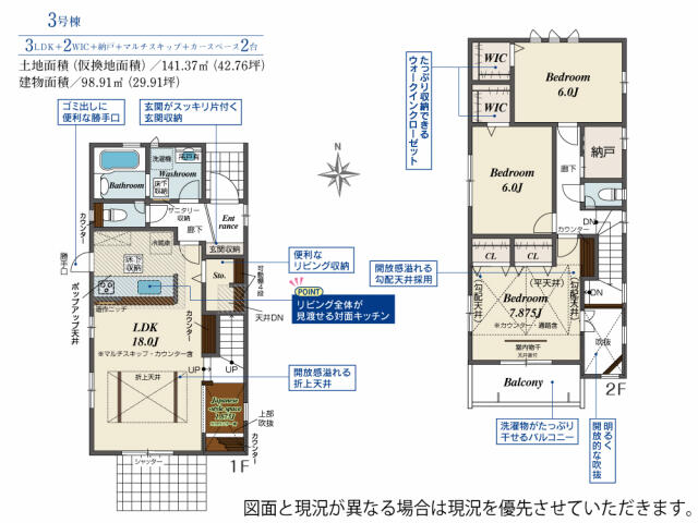 名古屋市守山区 大字上志段味字東谷 高蔵寺駅 2階建 3ldk 名古屋市守山区の新築売戸建住宅の物件情報 一戸建て 新築 中古 一宮市 の不動産なら賃貸 売買ギブリ 623ed0d1c3c8d55df0fafed8