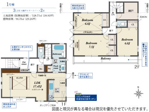 名古屋市守山区 大字上志段味字東谷 高蔵寺駅 2階建 3ldk 名古屋市守山区の新築売戸建住宅の物件情報 一戸建て 新築 中古 一宮市 の土地 不動産売却 株式会社大丸不動産 623ed0d17f54ed9676
