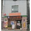 飲食店