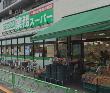 業務スーパー中野弥生町店