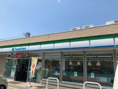 ファミリーマート 北高校南店