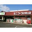 ショッピング施設