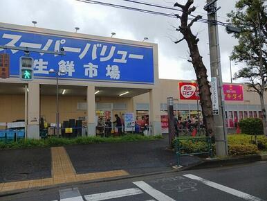 スーパーバリュー