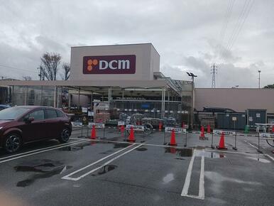DCM府中栄町店