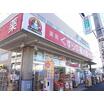 販売店
