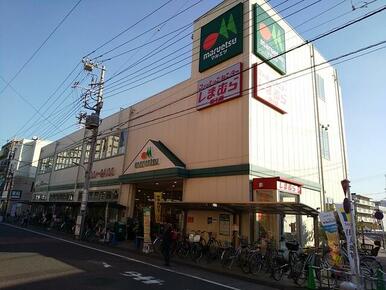 マルエツ新田店