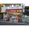 ショッピング施設