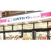 販売店