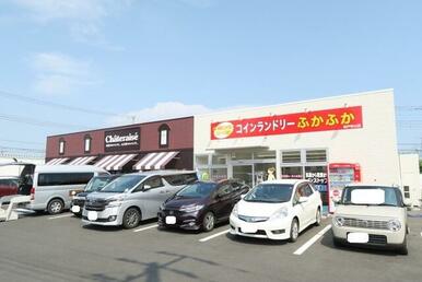 ジャンボランドリーふかふか 松戸秋山店