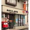 郵便局