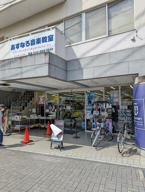 ブックポート２０３中野島店