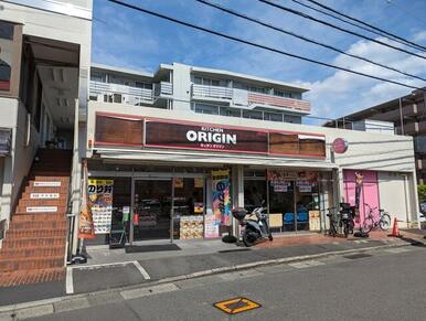 キッチンオリジン中野島店