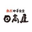 飲食店