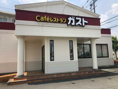 ガスト枚方養父店（から好し取扱店）